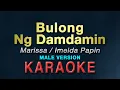 Download Lagu Bulong Ng Damdamin - Imelda Papin / Marissa \