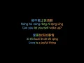 任賢齊 Richie Jen - 我是一隻魚 wǒ shì yī zhī yú (I’m a fish) Pinyin w/ English translation & Characters]