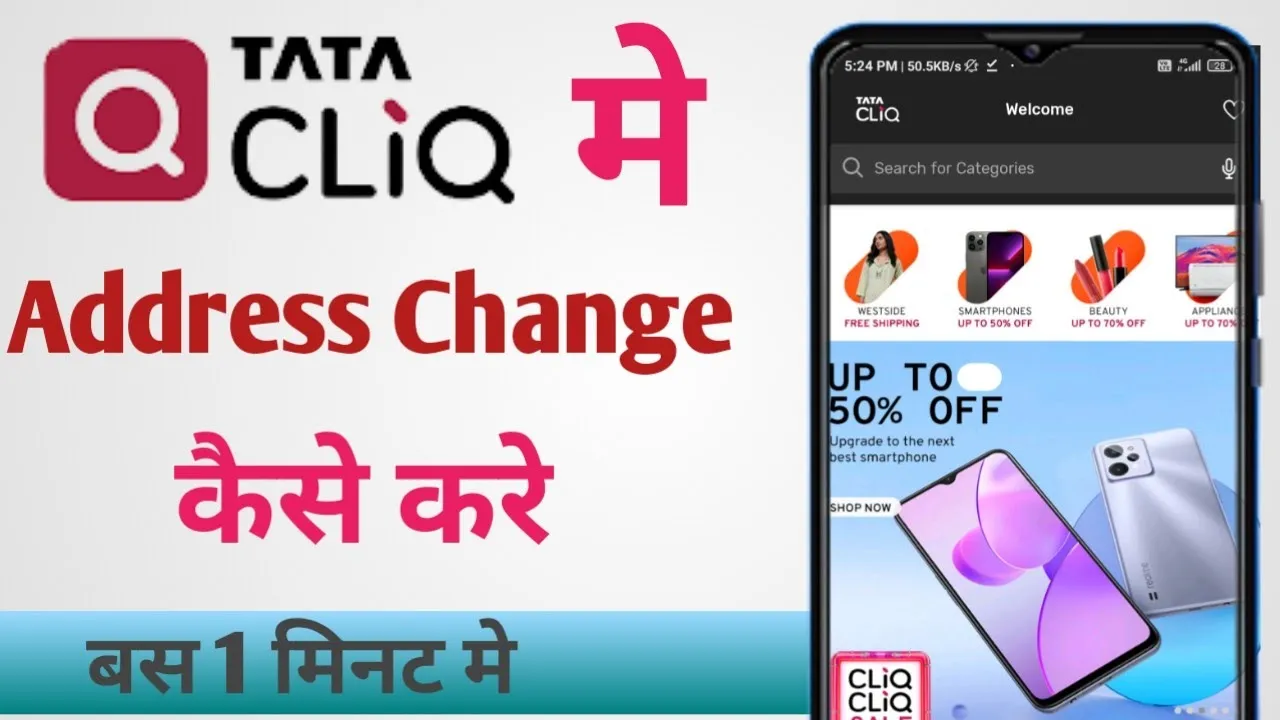 Tata CLiQ me Address Change kaise Kare 2022 | Tata CLiQ me Address Change karna sikhe 2022