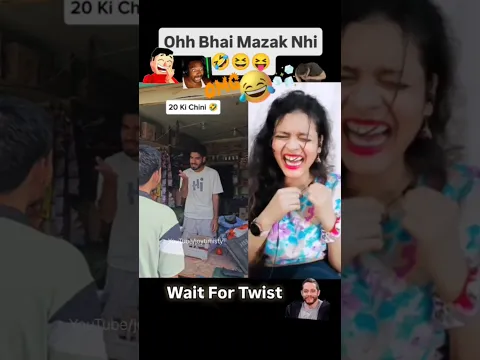 Rs💸 20 ki dedo Bhai mazak nhi kijiye 🤣🤪  #joytimisty #funny #comedy #trend