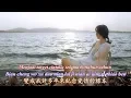 Download Lagu Yuan De Yi Ren Xin 愿得一人心 [Ingin Mendapatkan Hati Seseorang]
