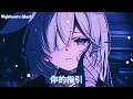 ♪「Nightcore」→  熾吻  - ( 菲菲公主(陸綺菲) / Sped up / Lyrics)  ★