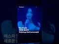 Download Lagu 에스파 닝닝 솔로 ‘Ketchup And Lemonade‘