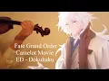 Fate/Grand Order Shinsei Entaku Ryouiki Camelot 1 ED - Dokuhaku (神聖円卓領域キャメロット- 前編)