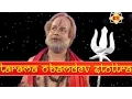 Download Lagu Bengali Strotam | Tarama O Bamdev Stottra | Natraj Chatterjee | Bengali Devotional | Krishna Music
