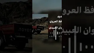 ياما يعيني  ياما يعيني
