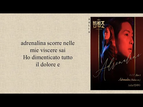 Download MP3 Aalia(알리아) - Adrenaline (Italian ver.) Vincenzo OST Part 2 (Easy Lyrics)