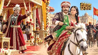 रानी फूल कंवर को बचाने मंडप में आ धमके महाराणा प्रताप | Maharana Pratap | Full Episode 2026