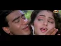Tum Se Milne Ko Dil Karta (dj Jhankar) kumar Sanu alka Yagnik