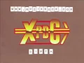 XPDC - CINTA