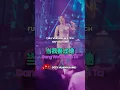 Download Lagu 就當我娶過她了吧…#HJM#desyhuang