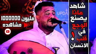 الحزن بين الاوتار وعيون الفنان يحيى عنبه اكثر لحن حزين في تراث اليمن شاهد وحكم بنفسك  الحزن بين الاوتار وعيون الفنان يحيى عنبه اكثر لحن حزين في تراث اليمن شاهد وحكم بنفسك