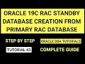 Create Physical Standby RAC database from Primary RAC database step by step