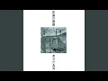 Download Lagu Kumikyoku Starcastleseino Yoruno Bakuhatsu Part 5 Hiroshimasiminkyuujouno Kuzureta Youkouga
