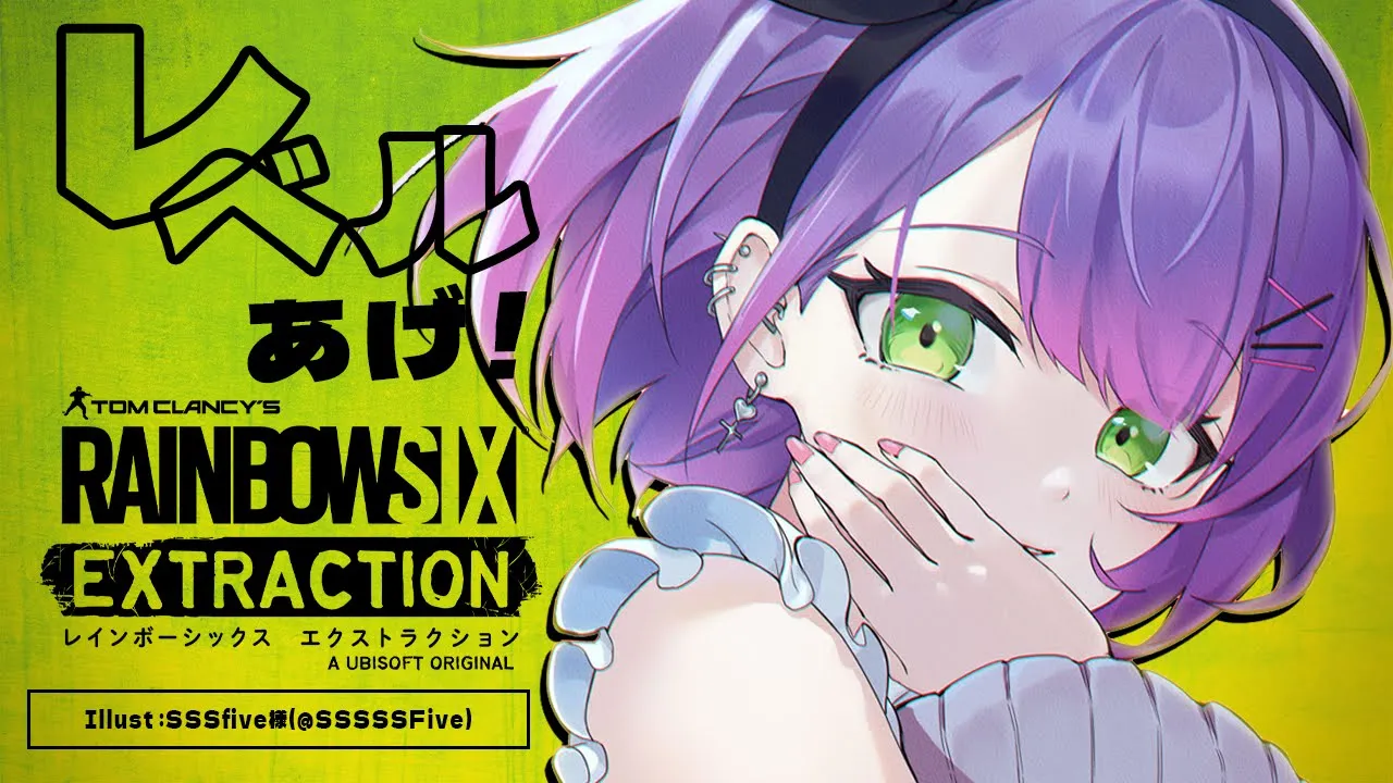 【R6E】レベルアップと調査を進める【常闇トワ/ホロライブ】