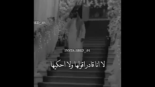 الفرحه اللى انا حاسس بيها 