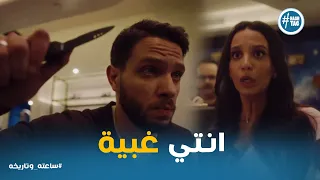 شريهان فضحت عمرو من غير قصد و رد فعل عمرو صدم الكل ساعته وتاريخه 