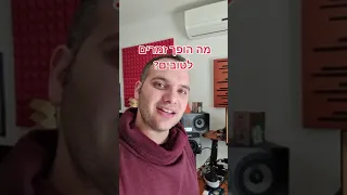שאלה מה עושה זמרים טובים 