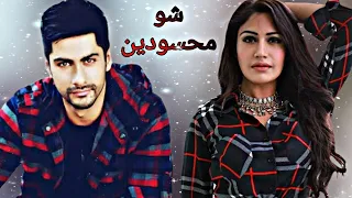 مسلسل داوني جنون سيد و إيشاني على أغنية شو محسودين سعد رمضان 