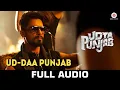 Ud-daa Punjab - Full Audio | Udta Punjab | Vishal Dadlani \u0026 Amit Trivedi | Shahid Kapoor