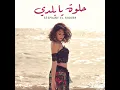 Helwa ya Baladi
