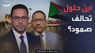 العاشرة | البرهان يبعث برسالة "حازمة" إلى صمود.. والتحالف يرد ويرفض