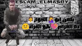 مهرجان هاتلى فوديكا وجيڤاز 