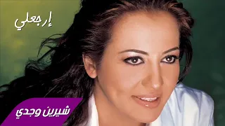 Sherine Wagdy Ergaaly شيرين وجدي إرجعلي  Sherine Wagdy Ergaaly شيرين وجدي إرجعلي