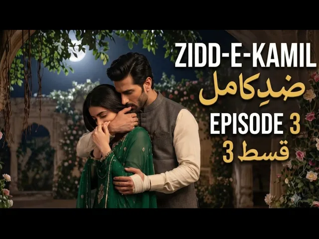Zidd-e-Kamil