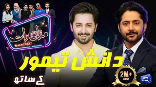 Danish Taimoor Imran Ashraf Mazaq Raat Season 2 Ep 184 Honey Albela Sakhawat Naz 