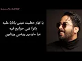 كلمات أغنية كرافاطا جونيمار/lyrics j'en nai marre cravata❤️