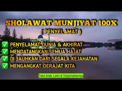 Download MP3 Sholawat Penyelamat Dunia Akhirat || Sholawat Munjiyat 100X || Sholawat Medatangkan Segala Hajat