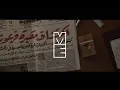 AFROTO FT. MARWAN MOUSSA  PARANORMAL X 3ALA BA3DY | ما وراء الطبيعة X على بعضي