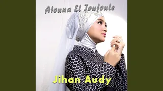 Download Atouna El Toufoule MP3