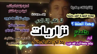 من أجمل ما قال نزار قباني في الحب نزاريات إلقاء حمزة الاغا شعر شعر قصيدة أدب 