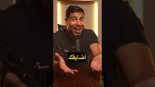 النرجسي وصفاته الأساسية ال٥ علم النفس تنمية بشرية تطوير الذات تحفيز  النرجسي وصفاته الأساسية ال٥ علم النفس تنمية بشرية تطوير الذات تحفيز
