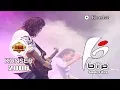 Download Lagu BIP - \