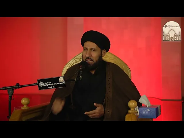 ⁣الليلة الرابعة - مجالس شهادة أمير المؤمنين الإمام علي بن أبي طالب عليه السلام - السيد طاهر الغرابي
