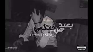 كرم شريدة   بعيد عن فيك    صافن بنجوم السما  دندنها