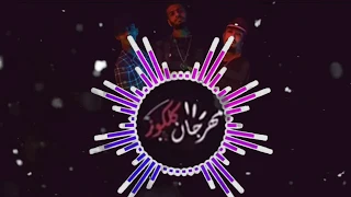 كلمات مهرجان كلكوز  بلا نمبر وان بلا نيله  ريشا و سماره و كزبرة وحنجرة   توزيع طه انترناشونال دندنها
