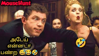 mousehunt tamil dubtamil voice over hollywood best movies in tamil