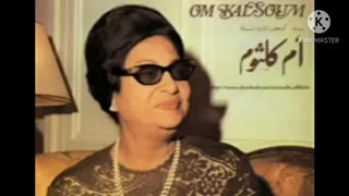 يامسهرنى صدى صوت كوكب الشرق أم كلثوم 