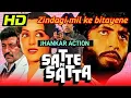 Zindagi Mil Ke Bitayenge (HD) - Sonic hi touch JHANKAR Remix🎹🎷 - Satte pe Satta