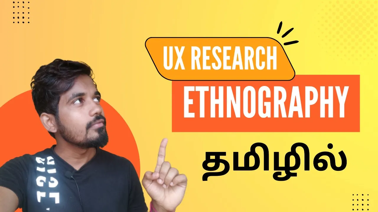 Ethnography தமிழில் | UX Research method.