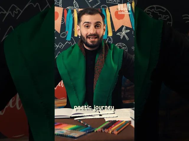 ⁣Poetic Journey- Only on HujjaKids.com