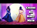 Lagu Sisters Dance Performance | Chane Ke Khet Mein | Badi Mushkil | Akanksha \u0026 Akriti | Madhuri Songs