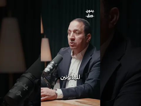 ما فائدة الميلاتونين في جسم الإنسان؟ | د. جاسم يوسف الهاشل #ميلاتونين #نوم
