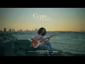 Download Lagu Dhyo Haw - Cepu (Estrada Music Cover \u0026 Lirik Video)