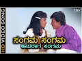 Download Lagu Sangama Sangama Anuraga Sangama - HD Video Song - Nagarahavu - Dr.Vishnuvardhan - Shubha