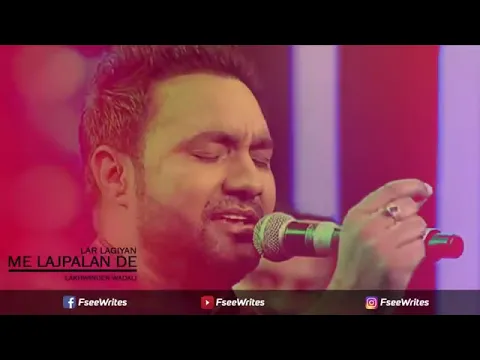 Download MP3 Mein lajpalan de lar lagiyan Tik tok wala Kalam by lakhwinder wadali